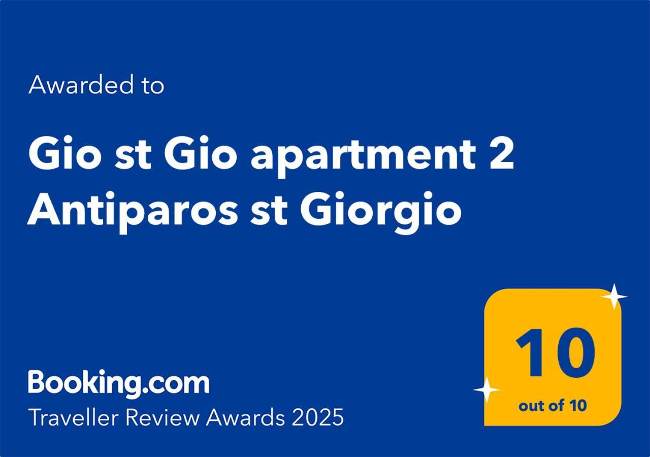 Gio St Gio Apartment 2 Antiparos St Giorgio Agios Georgios  Luaran gambar