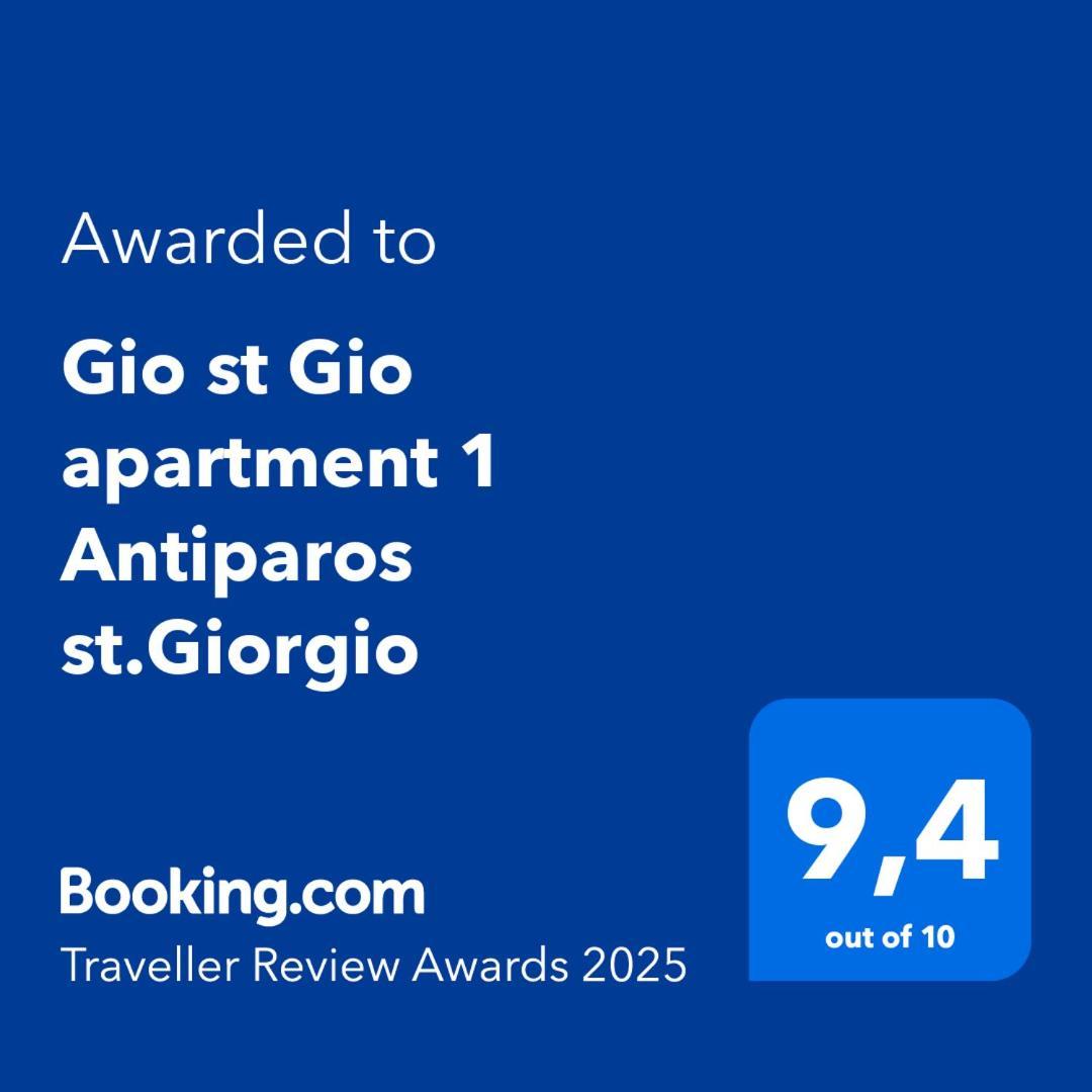 Gio St Gio Apartment 2 Antiparos St Giorgio Agios Georgios  Luaran gambar